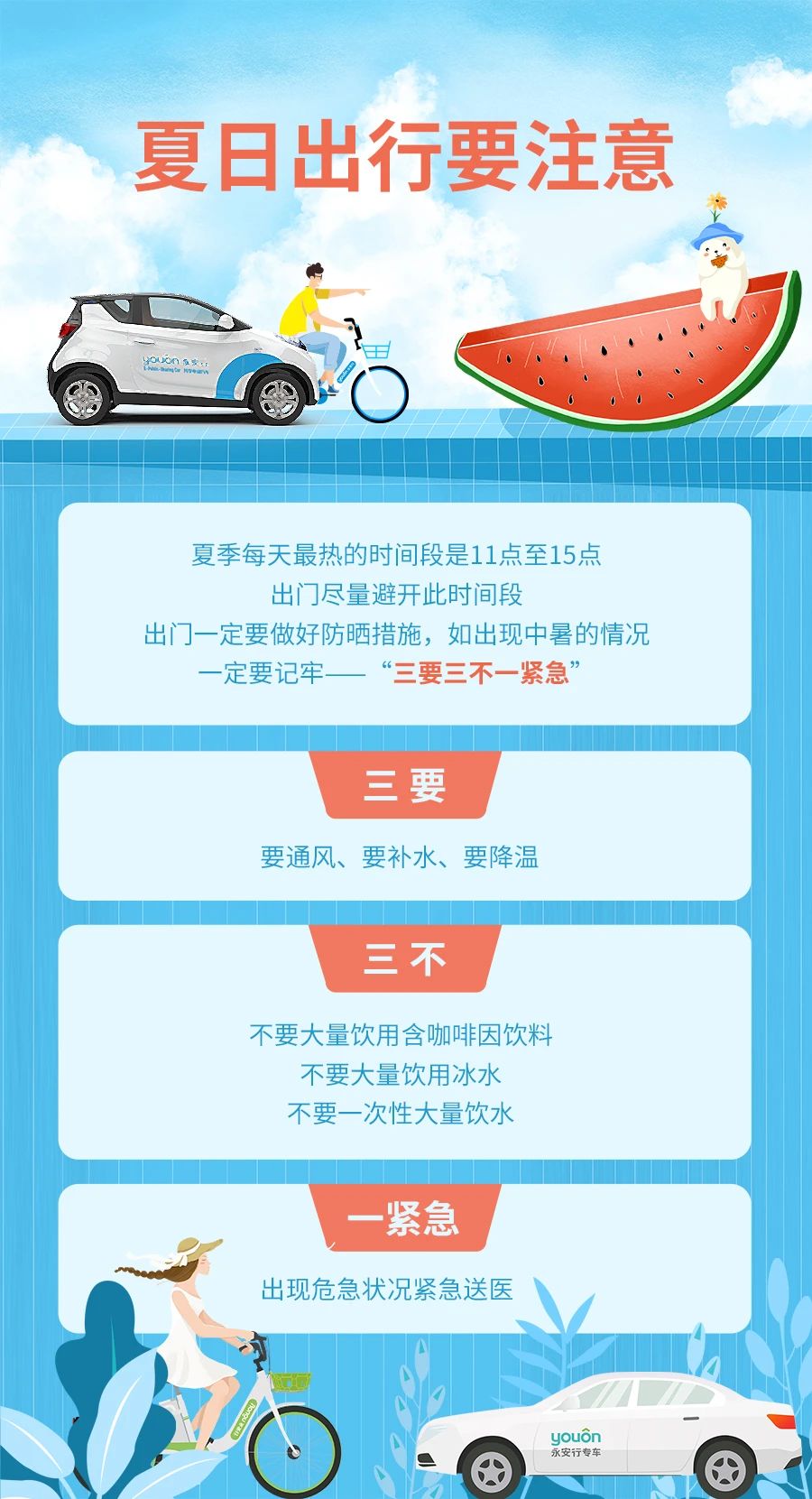 微信圖片_20200523093314.jpg 微信圖片_20200523093314.jpg